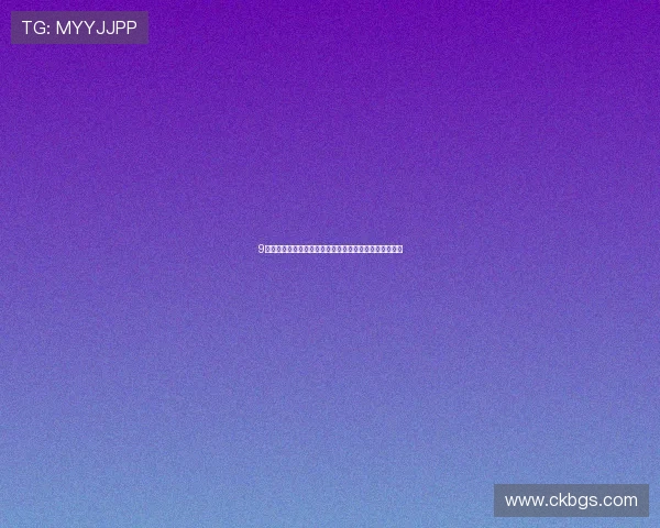 9球直播最新版本免费下载平台全程高清赛事实时观看体验 9球直播最新版本免费下载平台全程高清赛事实时观看体验