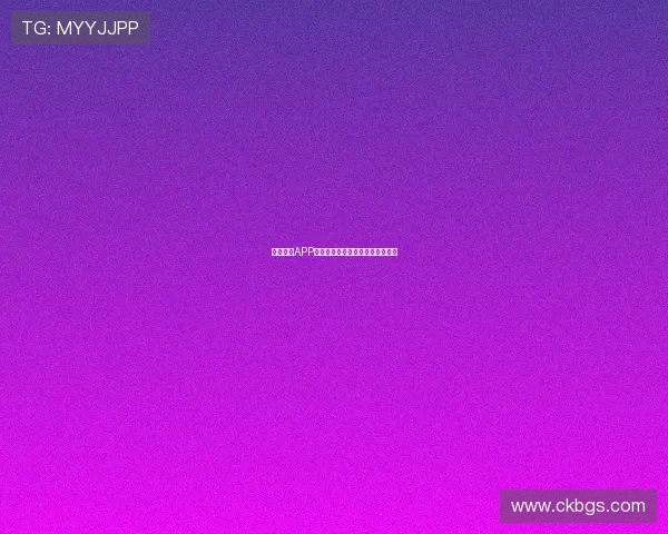 米兰体育APP在线直播平台全面解析及使用指南 米兰体育APP在线直播平台全面解析及使用指南