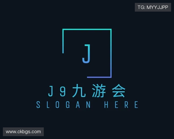 解读J9九游会